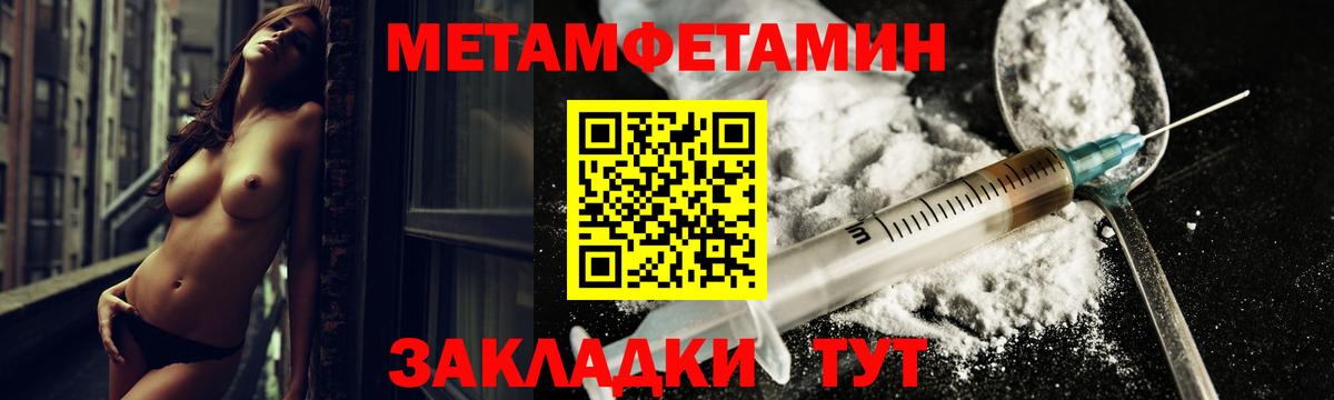 Амфетамин Розовый Вязники