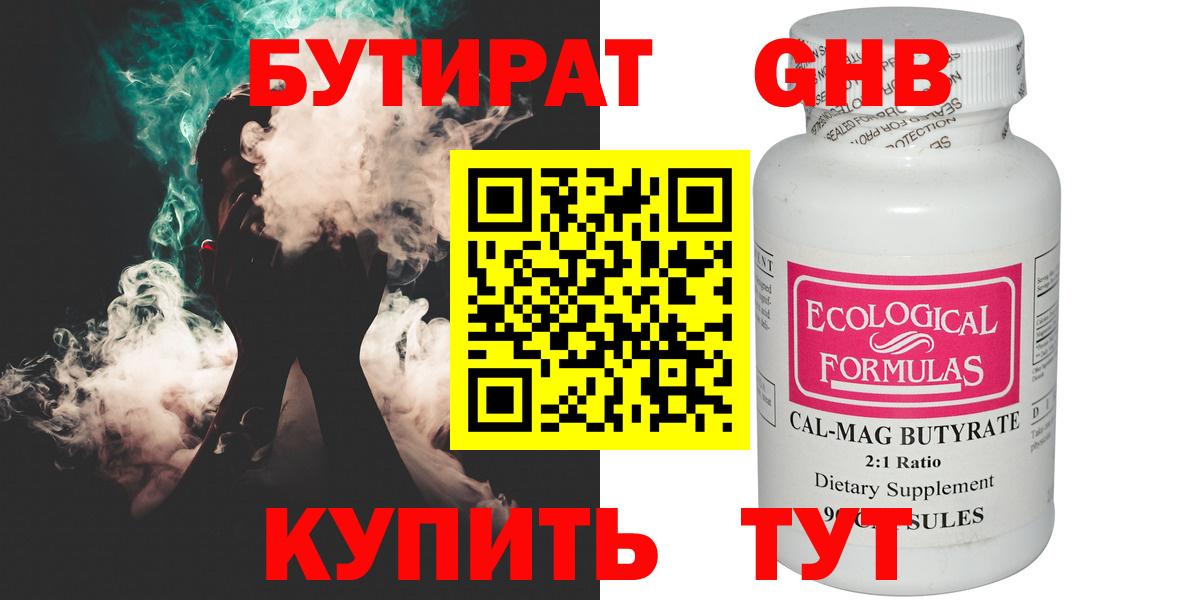 MDMA  Меф   ЭКСТАЗИ  МАРИХУАНА  Cocaine  Вход с VPN  ГАШИШ  Вязники  Alpha PVP СОЛЬ кристаллы  Купить наркотик 