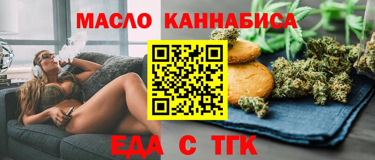 Вязники  Еда ТГК марихуана  Вход с VPN 