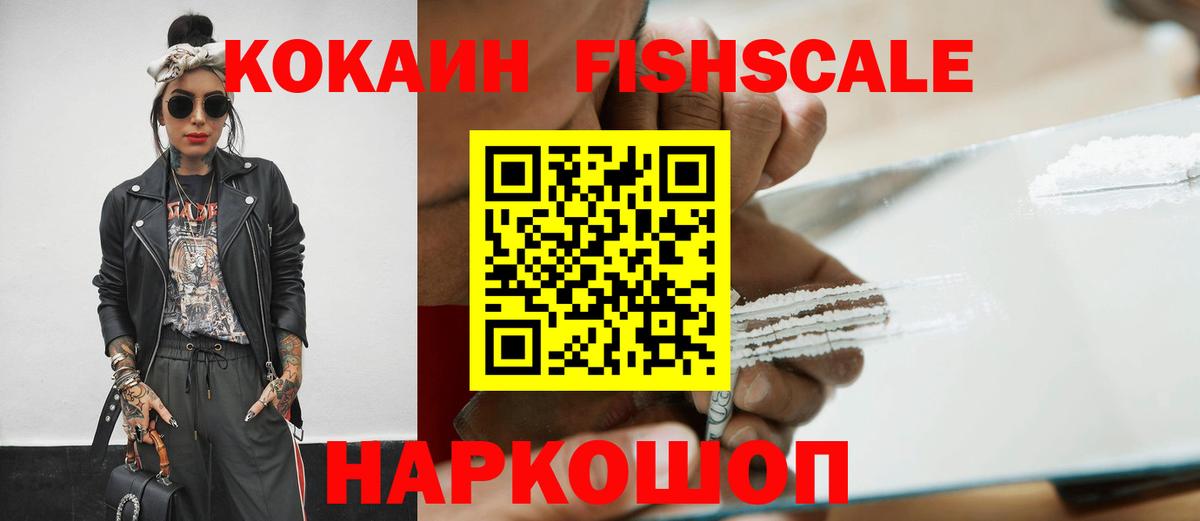 Вязники  КОКАИН 99%  КОКАИН 97%  COCAIN  Вход с VPN 