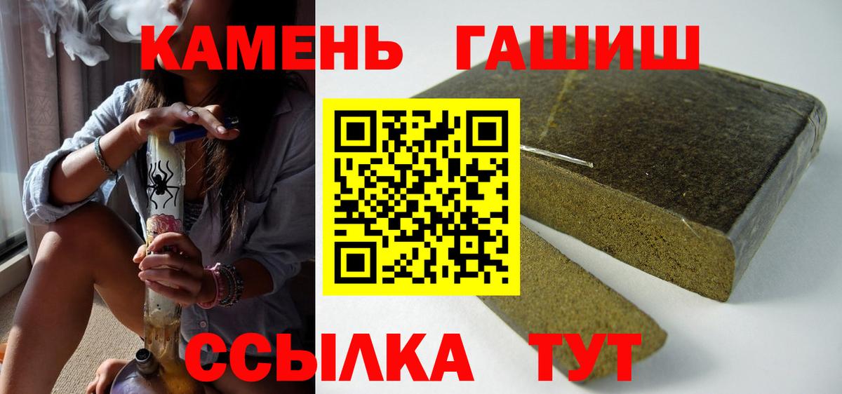 Вязники  ГАШИШ  Вход с VPN  Гашиш гарик 