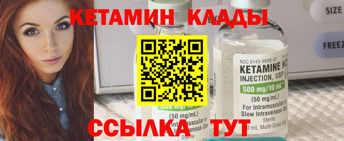 Экстази Вязники