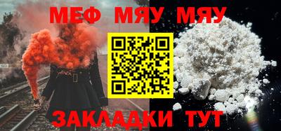 а пвп мука Чебаркуль