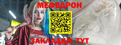 а пвп мука Чебаркуль