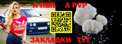 а пвп мука Чебаркуль