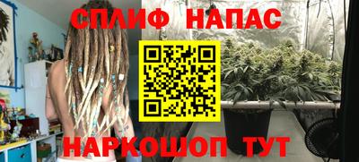трава Чапаевск