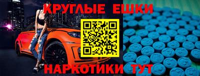 трава Чапаевск