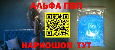 трава Чапаевск