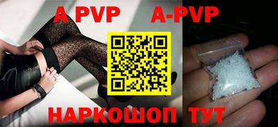 а пвп мука Чебаркуль