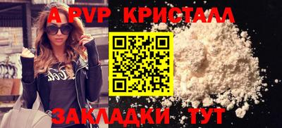 трава Чапаевск