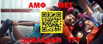трава Чапаевск
