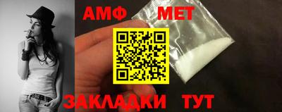 трава Чапаевск