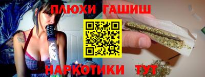 трава Чапаевск