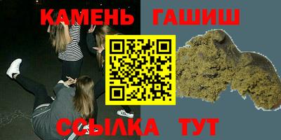 трава Чапаевск