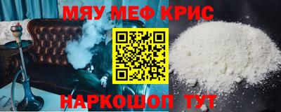 трава Чапаевск
