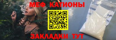 трава Чапаевск