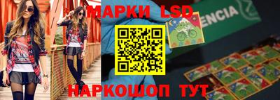 трава Чапаевск