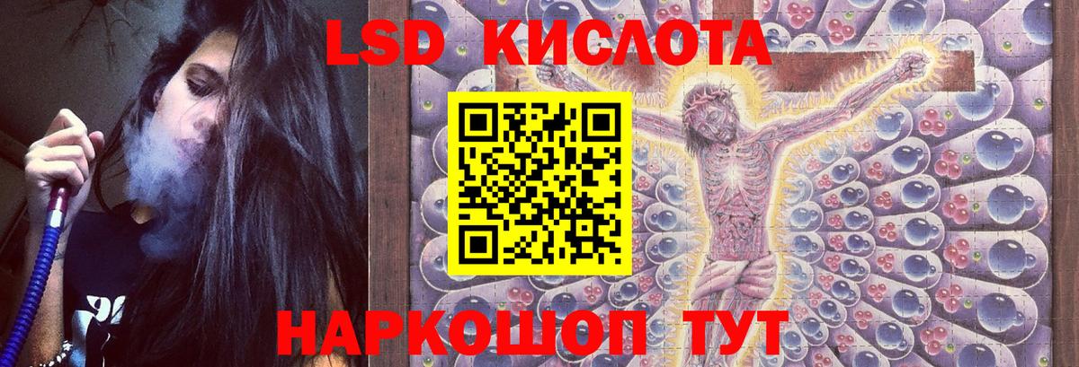 Вязники  LSD-25 экстази кислота  Вход с VPN  ЛСД экстази кислота 
