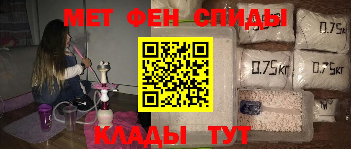 Метамфетамин Декстрометамфетамин 99.9% Вязники