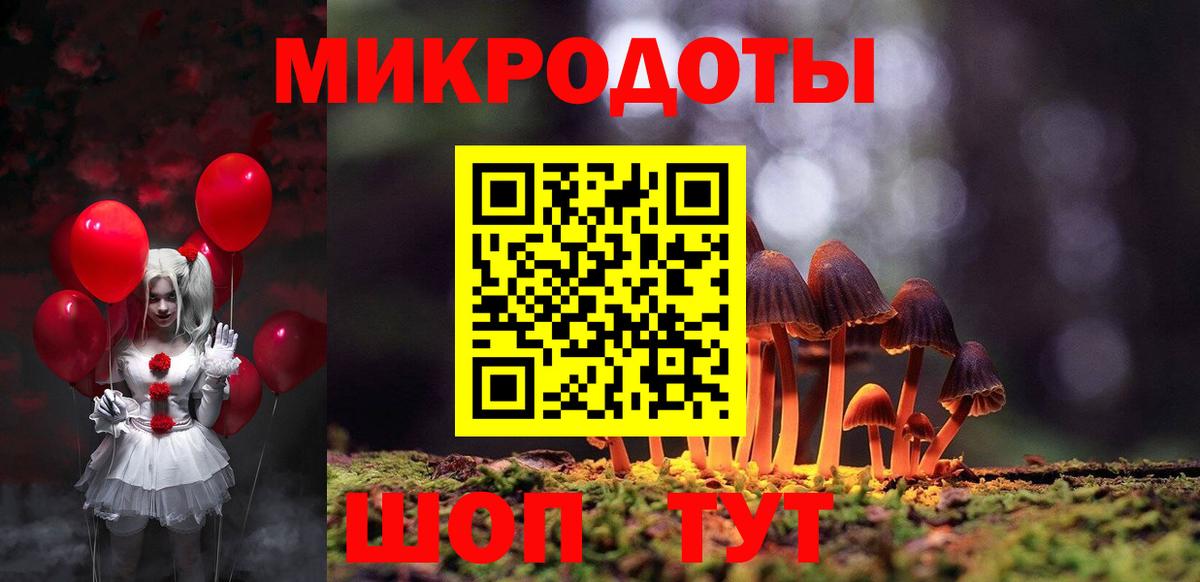 Псилоцибиновые грибы мицелий  Вход с VPN  Галлюциногенные грибы прущие грибы  Вязники 