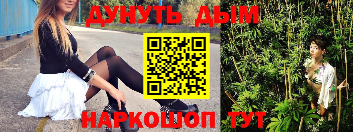 Конопля конопля  Каннабис конопля  Вход с VPN  Шишки марихуана план  Вязники 