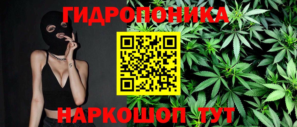 Каннабис THC 21% Вязники